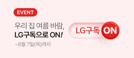 로그인배너