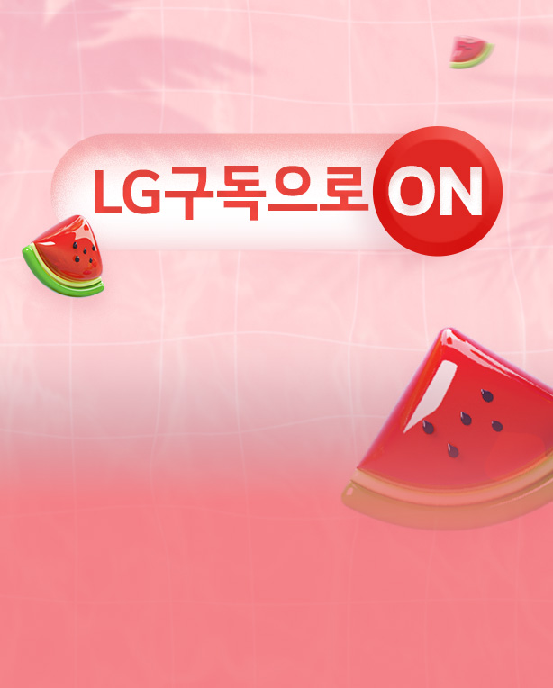 메인