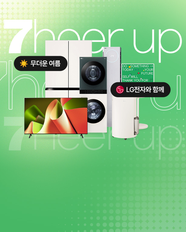 메인
