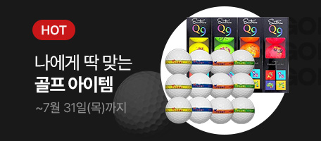 로그인배너