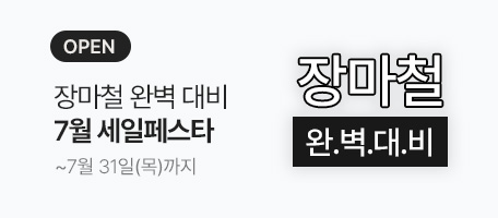 로그인배너