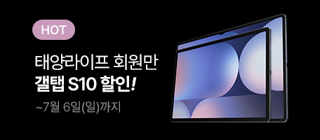 로그인배너